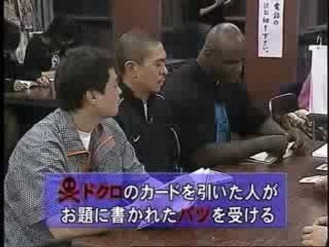 Jeu télé japonais avec ernesto-hoost