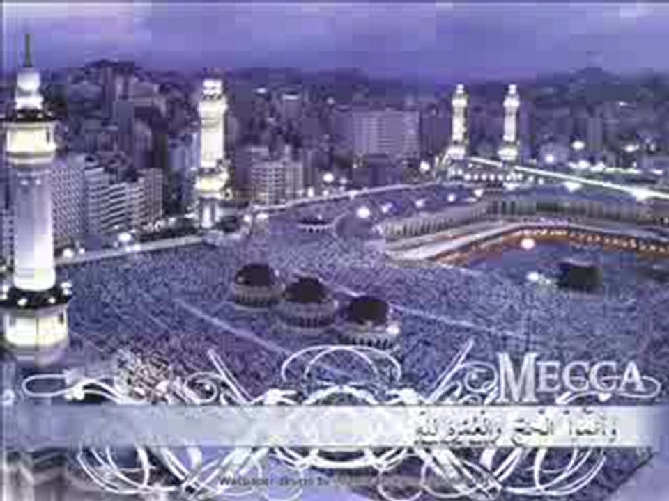 Roqya Roqia Rukia الرقية part 5