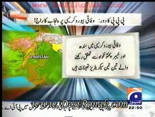 Aj Kamran - 8 dec 11 P3