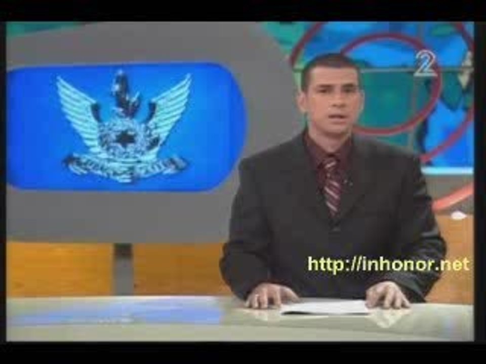 FUN Hizbollah Air Attack