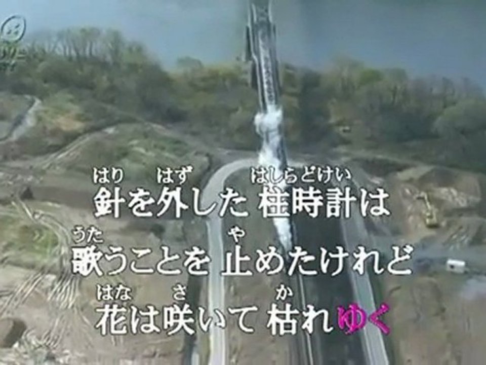 カラオケ 愛は流れる 森昌子