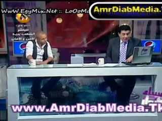 عفروتو لاعب الاهلى يتحدث عن عمرو دياب