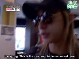 [Eng Sub] Super Junior Show Ep. 25 -- Hangeng's Trip to China Diary (3/4)
