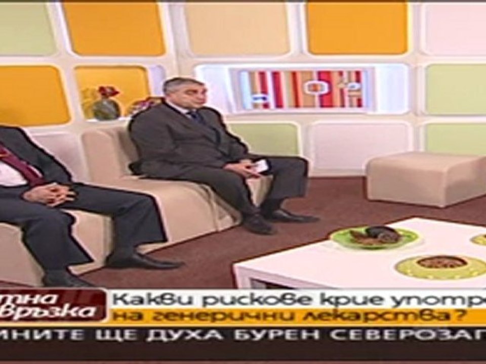 TV + Сутрешен блок - 08.12.2011 г.