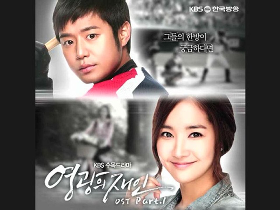 Tr Sub Hyorin(SISTAR)- Who You Are To Me (Man Of Honor OST)