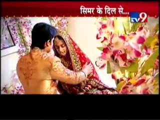 Prem - simars Suhagraat-TV9
