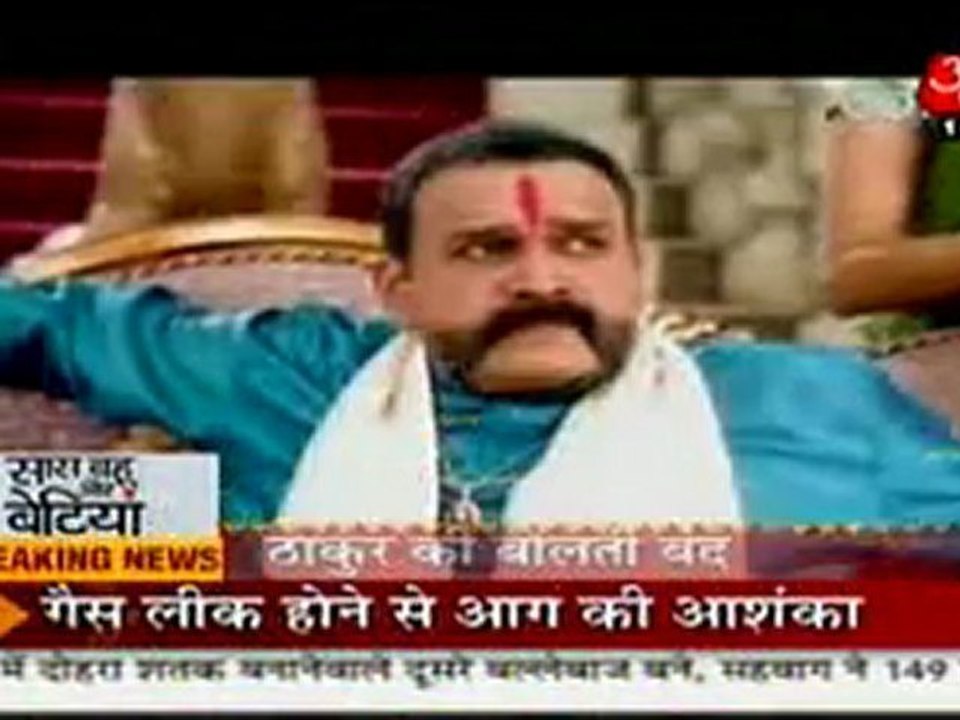 9th Dec SBB phulva