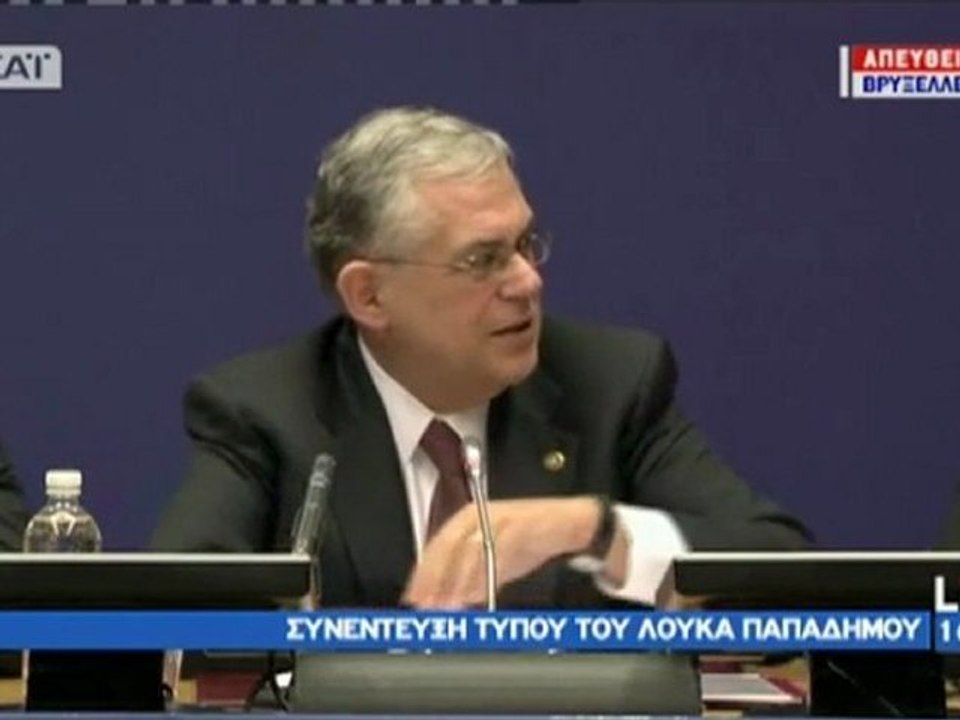 Συνέντευξη Τύπου Λουκά Παπαδήμου