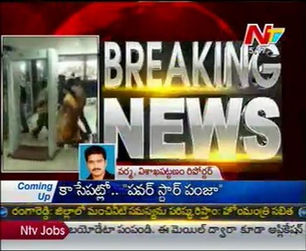 Stranger Fires Bullets Into Air At Vizag Railway Station