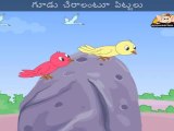 Chitti Pittalu (Two Birds) - Nursery Rhyme with Sing Along