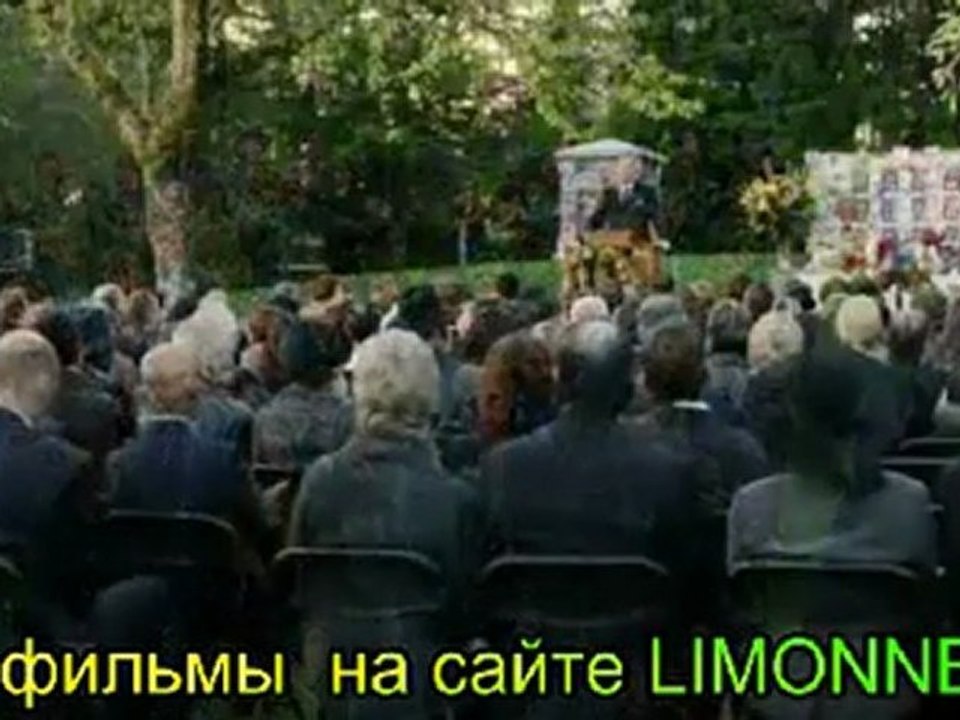 Пункт назначения 5 2011