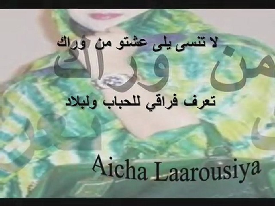 يالو طالو ليام ماننساك