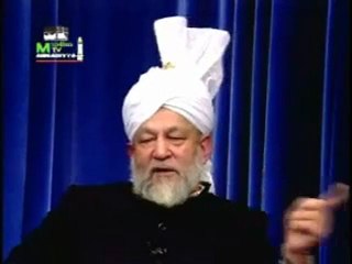 The Advent of the Messiah (Part 4) (Urdu)