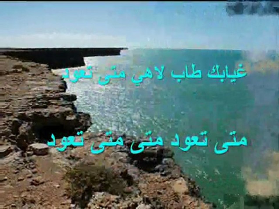 رغم الجراح يا قلبي                              للفنانة : الناهة السالك
