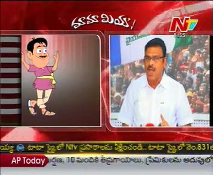 Mamamiya with Ambati Rambabu - Just For Fun