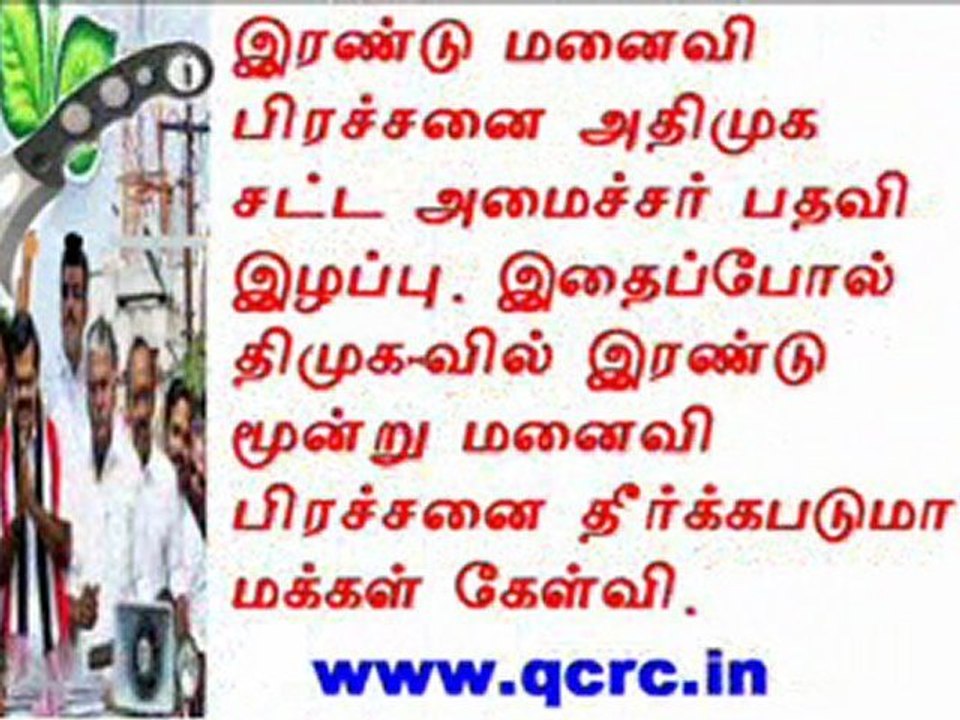 TAMIL NEWS UPDATED  09-12-2011  DAILY TAMIL NEWS