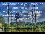 Sourat 41 Fussilat (Les versets détaillés) verset 44