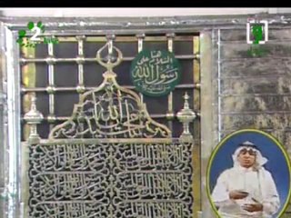 Khotba Sheikh Al Budair