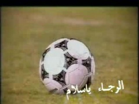 morocco arabic chaabi maroc Raja