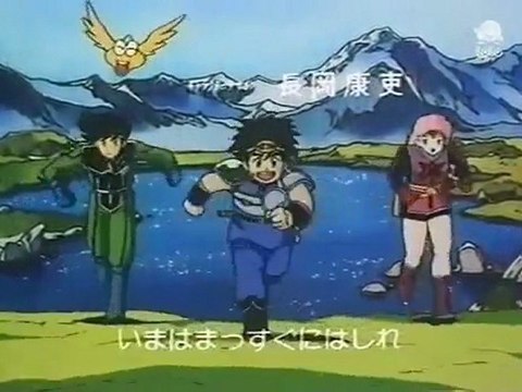 Aventuras de Fly Dragon Quest Latino series completa mzseries.com