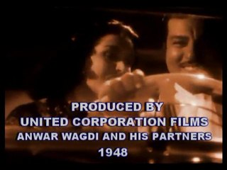 السيدة الفنانة ليلى مراد - دوس على النيا