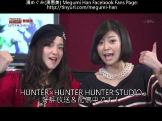 HUNTER x HUNTER HUNTER STUDIO 好評放送＆配信中です！