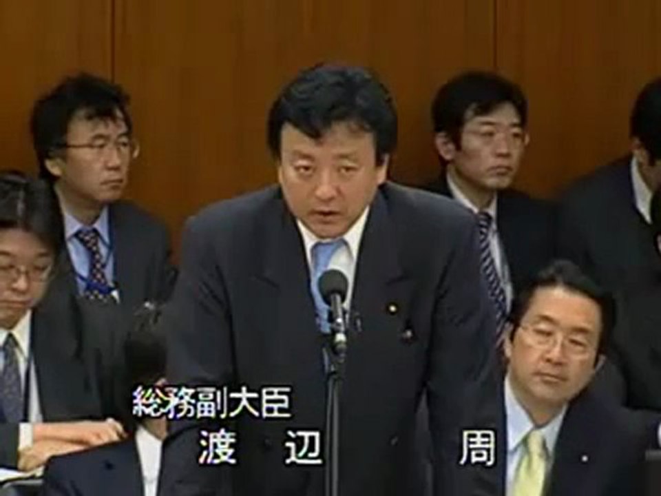 高市早苗　在日強制連行のウソを論破　平成22年3月10日2