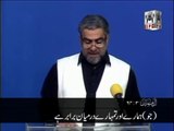 Ahle Kitab - Quran Kya Kehta hay speaker Mohammad Shaikh 04/06 (2006)