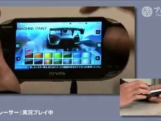 Ridge Racer - PS Vita Developer Walkthrough