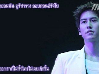 [MNB] Kyuhyun - 헤어지는 방법 [THAI SUB]