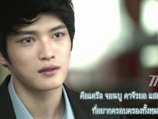 [MNB] Brian - 못가요 [THAI SUB]