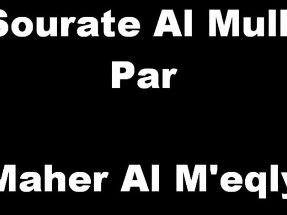 Sourate 67 Al-Mulk - Maher Al M'eqly