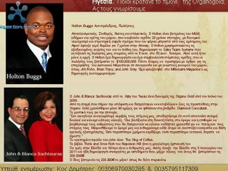 παγκόσμια κρίση και δικτυακό