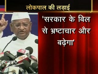 'मूर्ख बना रही है स्टैंडिंग कमेटी'