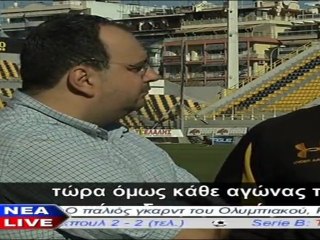 ΑΣΤΕΡΑΣ ΤΡΙΠΟΛΗΣ ΑΡΗΣ REPORTAZ NOVA 10 12 11
