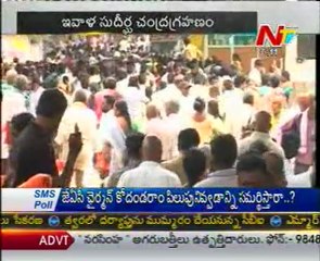 Full moon eclipse today entire india