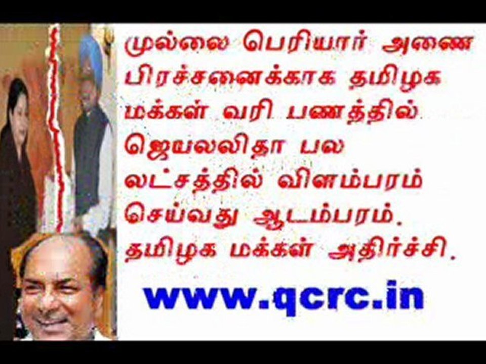 TAMIL NEWS UPDATED  10-12-2011  DAILY TAMIL NEWS
