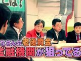 12.10NOマネー-2