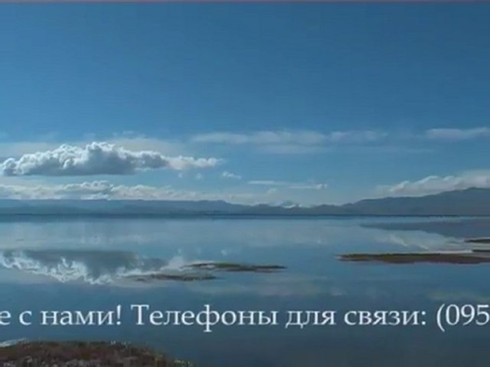 Проект Шамбала: Эзотерический Тибет