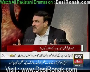 Sawal Yeh Hai By ARY News - 10th December 2011 part 3