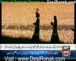 Idraak By ARY News - 10th December 2011 part 4