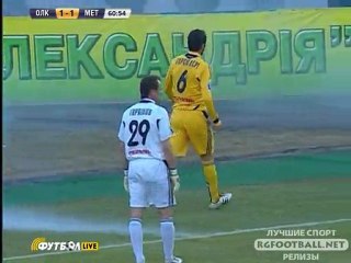 Александрия - Металлист. Обзор