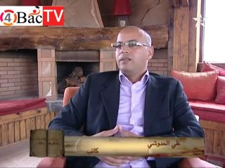 علي حدوشي من بومالن دادس ضيف برنامج أوراق ثقافية على قناة تمازيغت