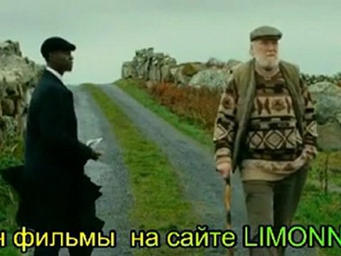 Однажды в Ирландии Залечь на дно в Дублине 2011