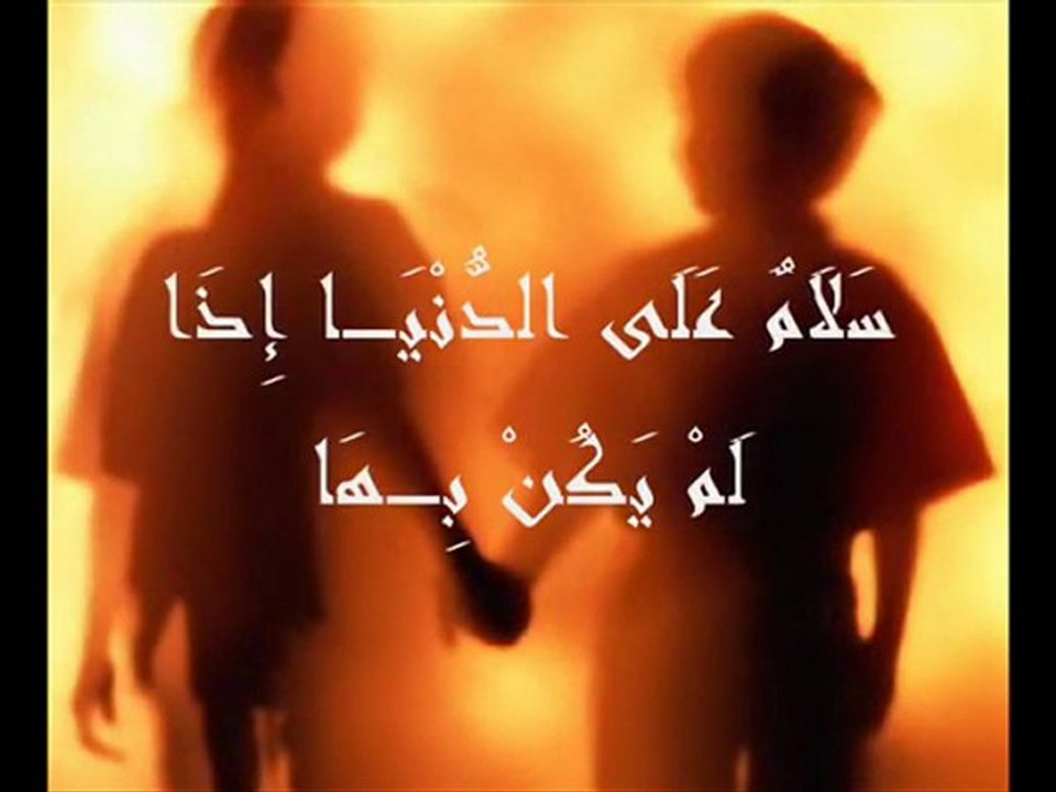 ‫إذا المرء‬