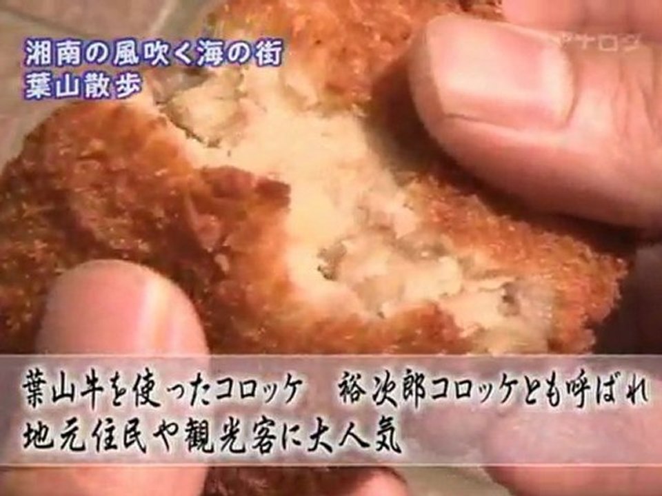 葉山 2