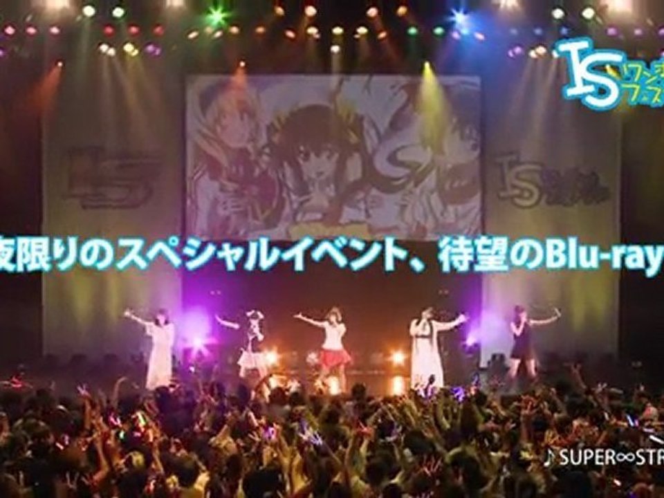 IS〈Infinite Stratos〉 OVA PV&CM