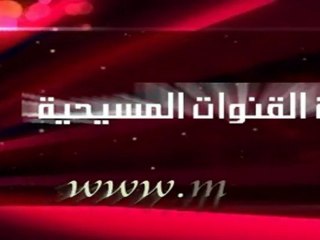 موقع مسيحي دوت كوم