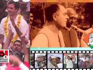 4. Rahul Gandhi talks about Rajiv Gandhi