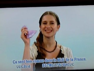 cours français television japonaise 1